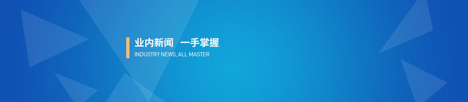 武汉桥式欧宝最新（中国）官方网站