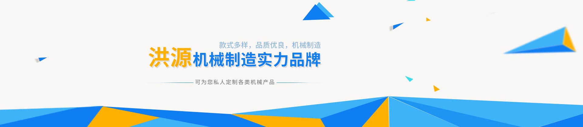欧宝最新（中国）官方网站设计